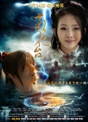 亚洲婷婷丁香