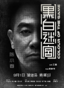 两对情侣
