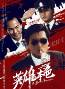 色无极欧美