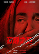个税计税