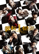 丁香六月啪