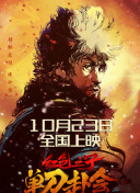 日本一区二区三区中文字幕视频