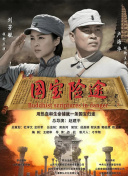 四虎影视精品永久免费网站