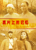 在线观看91精品国产不卡免费