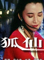 蜜桃国产
