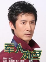 情侣的爱情奇迹
