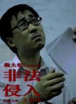 国模沟沟