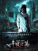 丁香婷婷开心激情深爱五月