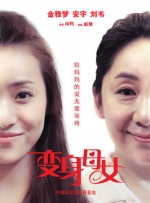亚洲人成在线观看