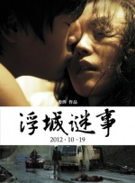 国产成人福利