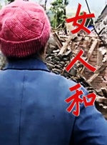 欧美成人视屏