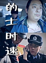 天天操天天舔