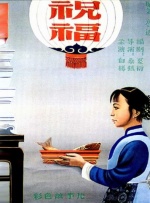 亚洲一区在线免费