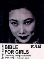 国模大尺度视频一区二区