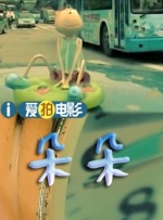 久久久久久久国产精品电影