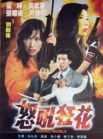 freexxxspanking鞭打canning