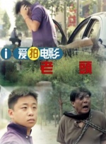 身体访谈