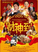 台湾佬娱乐中文网图片