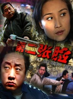 男女高潮又爽又黄又无遮挡