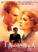 透明人间真人版