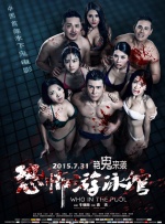 国产福利一区二区三区在线视频