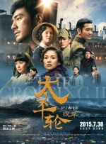 水户香奈在线播放
