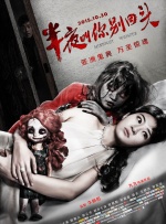 19禁情事