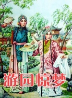 电影窗外