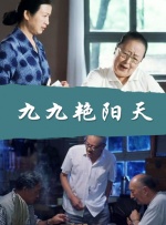 国产精品66福利在线观看