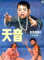 青青在线视频免费看观看