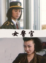 一区二区三区四区免费看