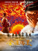 色综合久久综合