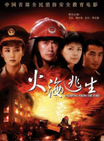 保险利率下调