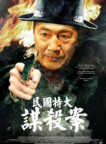 红色女郎情