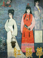 大胸网