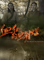 欧美人人草