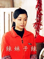 色涩成人