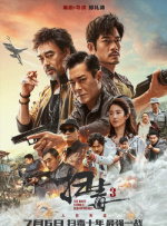 国产亚洲欧美另类专区