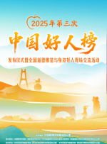 迷人追星族