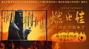国产香蕉久久精品综合网