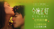 樱花的保姆