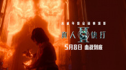 久久青青草原综合伊人