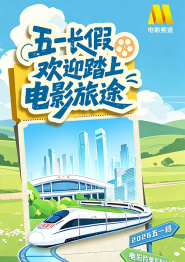 激情速播
