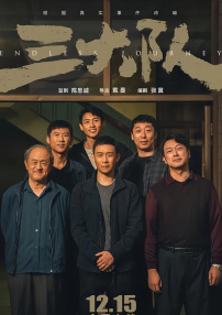 男人和女人差差差
