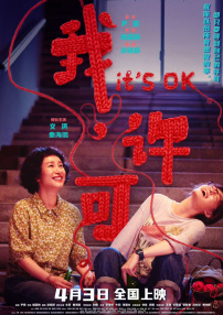 亚洲精国产