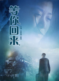 安斋拉拉