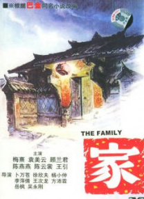 台湾佬中文综合