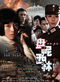 午夜色大片在线观看