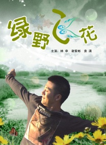 亚洲天堂三区