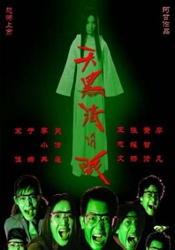 国产成人在线播放视频